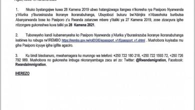 itangazo_rya_immigration.jpg