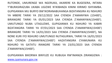 itangazo_munyaneza_scan.png